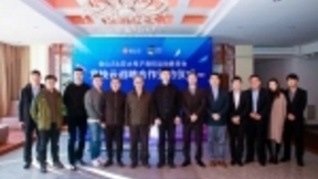 打造安全平稳的竞技云平台 金山云与亚太电子竞技运动委员会签署战略合作协议