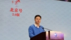 北京日报发布“北京号”，与百度百家号共建本地内容生态