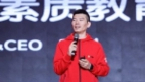 火花思维CEO罗剑亮相ACE领袖论坛，未来将聚焦拓宽素质教育边界