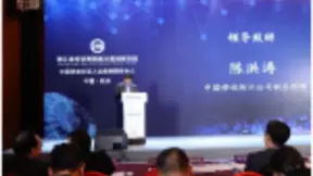 浙江省发布2019智慧城市成果,移动5G+智慧城市成新亮点