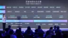 强强联合聚能网约车场景 首汽约车为百度地图“站台”
