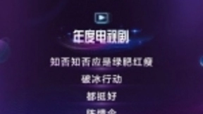从百度沸点2019看十大热门电视剧 中华文化软实力强硬