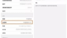 中国联通官宣：iPhone VoLTE业务正式开通