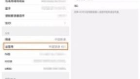 中国联通官宣：iPhone VoLTE业务正式开通