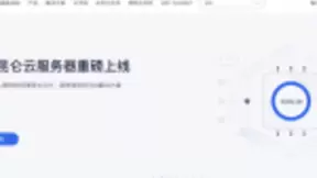 百度昆仑云服务器正式上线 要提供中国最好的AI算力服务