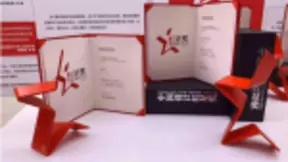 小度车载OS及Robotaxi红星获奖，百度Apollo引领智能驾驶产品设计发展