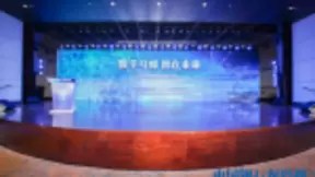 华为云参加保险行业CTO圆桌会，与众专家共话行业未来