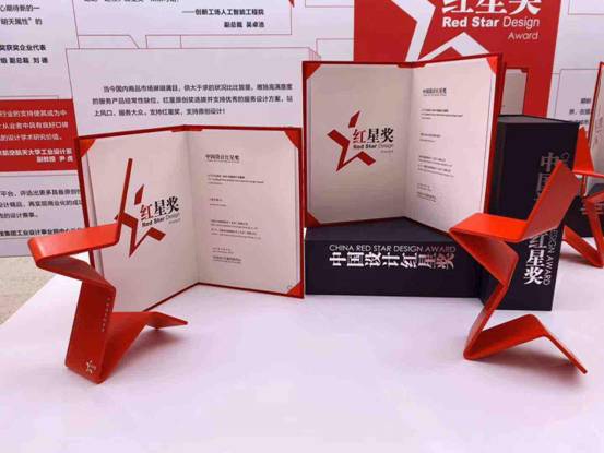 自动驾驶、车联网双料获奖 百度Apollo在中国设计红星奖豪取“两星”