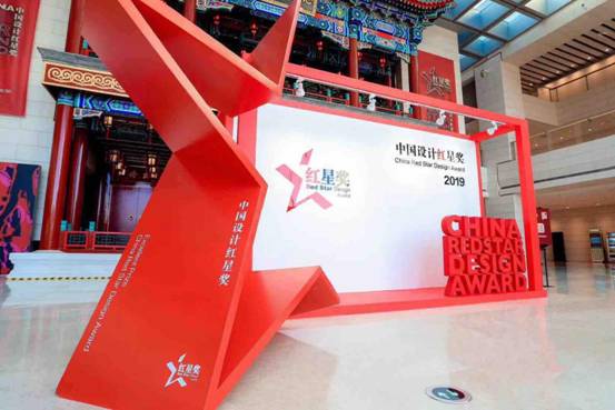 自动驾驶、车联网双料获奖 百度Apollo在中国设计红星奖豪取“两星”