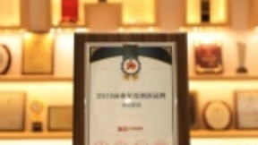 创新推动行业进步 优信荣获“2019中国商业年度创新奖”