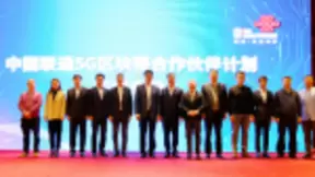 华为公司阐述区块链技术在电信网络的应用与挑战