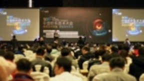 CCS开放物联网平台荣获“2019中国软件技术创新产品奖”