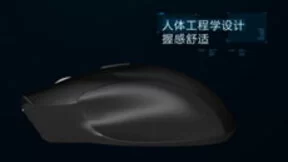 科大讯飞智能语音鼠标增效加速Max 打响拯救社畜保卫战