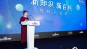 联手中国科协打造20万科普词条，百度百科让知识更权威