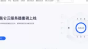 为中国最好的AI提供自主可控的AI底层基础设施！百度昆仑云服务器亮相