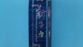 Testin云测、云知声、第四范式入榜“年度AI商业应用领域最具影响力企业”