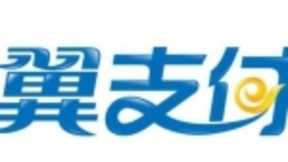 从翼支付看5G时代的商业变革