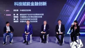 AI技术服务400家银行 云从科技引领金融科技未来