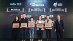 2019 TEC教育创想大会在京举行，儒博获评“2019年度最具成长性企业”