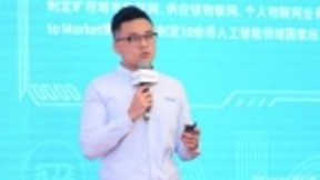 旷视科技吕盟：AIoT赋能新旧动能转换