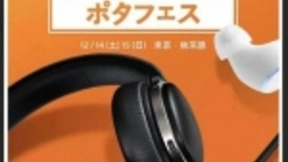 东京耳机展最大亮点，魅族被发烧友“盯上”啦