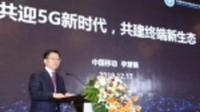 中国移动李慧镝：围绕CHBN“四轮”全向发力，实现5G终端协同发展