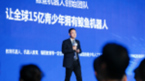 百度智能云携手鲸鱼机器人加快AI人才培养步伐 填补中国人才缺口