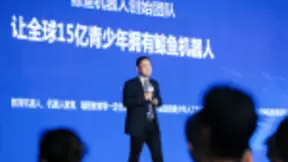 百度智能云携手鲸鱼机器人加快AI人才培养步伐 填补中国人才缺口