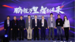 鹏博士与阿里云达成MSP合作协议 共建数字城市