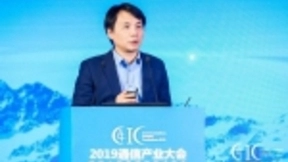 新华三陈峰：打造“数字大脑”，助力政企客户数字化转型