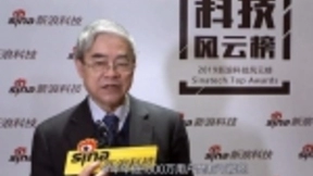 邬贺铨：年底5G用户或将超千万 5G建设主要看2020年