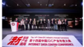 京东数科姚秀军：智能运维场景不断丰富，无人化运维时代或将提前到来