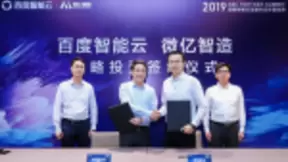 百度智能云与微亿智造合作迎来新突破！携手助力江苏常州制造业升级