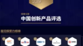 旷视Brain++入选极客公园前沿探索力榜单 引领AI商业化落地应用