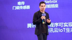 腾讯云IoT Explorer全新升级，5G与LoRa宽窄带融合物联网开发时代正式开启