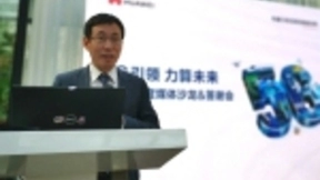 5G技术创新和计算产业发展正当时！华为联接+计算拓宽赛道