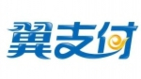 开拓“5G+金融科技”创新 翼支付生态合作再升级