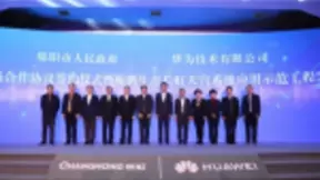 鲲鹏生态长虹天宫系统应用示范工程正式落地绵阳