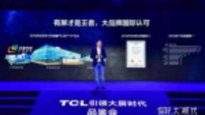 抢占全球高端市场,TCL华星8K MiniLED即将亮相CES