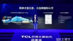 抢占全球高端市场,TCL华星8K MiniLED即将亮相CES