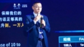依图科技CTO颜水成：让“AI”成为“Affordable Intelligence”