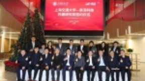 上海交通大学签约商汤科技共建清源研究院