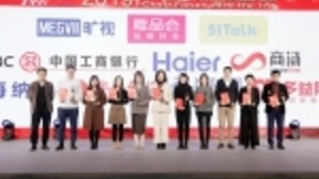 旷视获评2019年度人工智能创新型领军企业