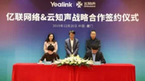 云知声与亿联网络签署战略合作：布局人工智能，变革会议体验