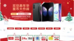 三星Galaxy Fold：兼具高科技和潮流元素的必备时尚单品