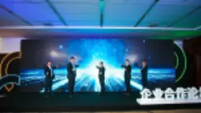 2019 OPPO开发者大会企业合作论坛暨企业业务高峰论坛在京举办