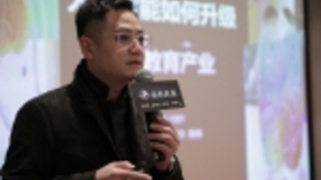 松鼠AI联合创始人周伟：人工智能助力中国教育弯道超车