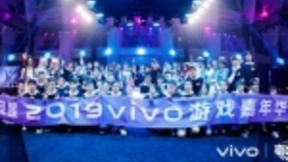 vivo游戏嘉年华广州站收官：花样宠粉，游戏服务深入玩家