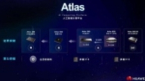 华为Atlas200DK助力武汉理工大学计算机学院人工智能教学研深入开展