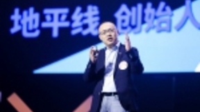 地平线余凯：边缘计算「革命」下的选择